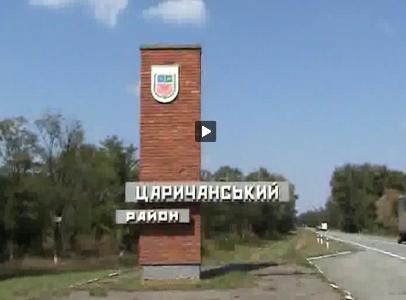 Посмотреть видео