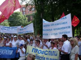 Мітинг профспілок 22.07.2010р у зв`язку з підвищенням цін на газ для населення