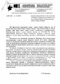 12.03.2010 Щодо питань студентського самоврядування