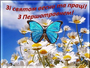 050419__1_travna