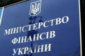 1331564816_minfin