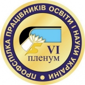 1366288072_logo_6_plenum