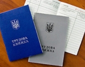 1380110900_1320408254_knizhka