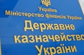 1387180382_kaznach