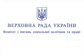 1391001066_komitet
