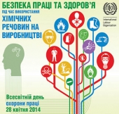 1396515001_oxor_praci