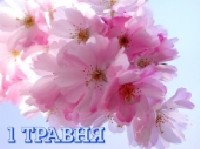 1398844406_1-may