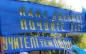 1419236870_img_2441