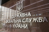 1436518184_fiskali