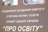 1448485017_zu_proosvity-001-of-090