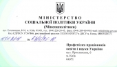 1453796283_666ttt