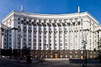 1480074684_uryad