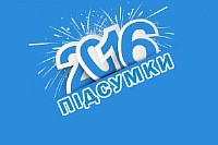 1484576111_2016_1