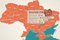 1491548485_balakliya_11
