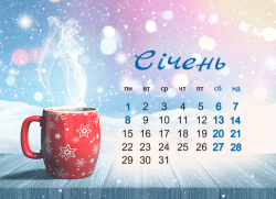 1512991970_1512986910_790_tochka_january_2018ukr