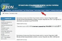 1528272817_ugoda_sait