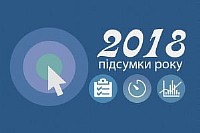1545998683_sayt-pdsumki