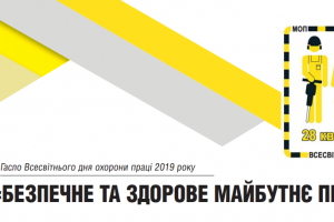 1555396013_gaslo