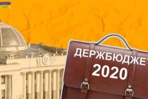 1576145850_budget2
