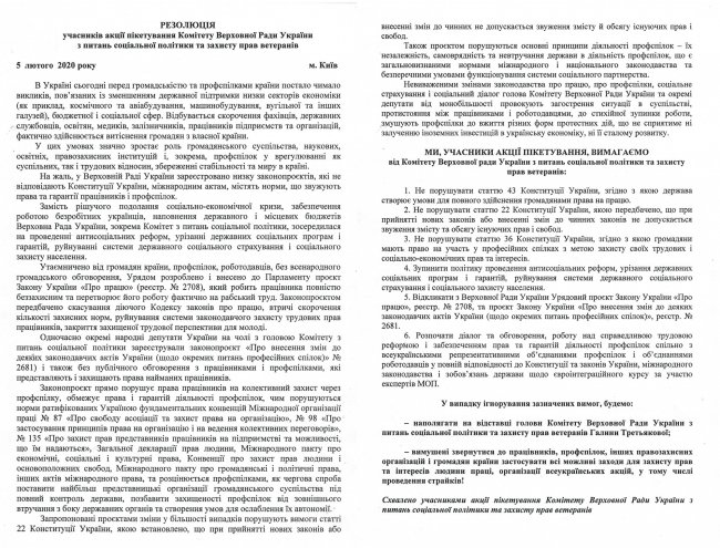 1580924323_rezol