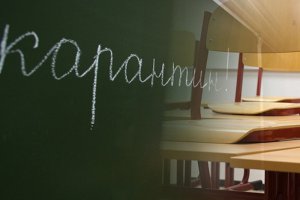 1581069249_karantin