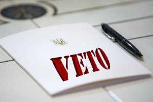 1581424438_veto