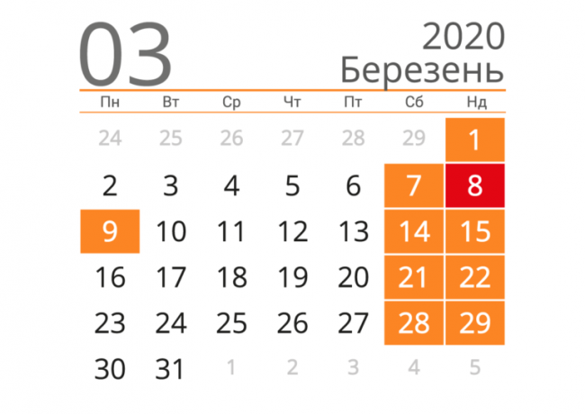1581930918_1581680036-4785-768x544