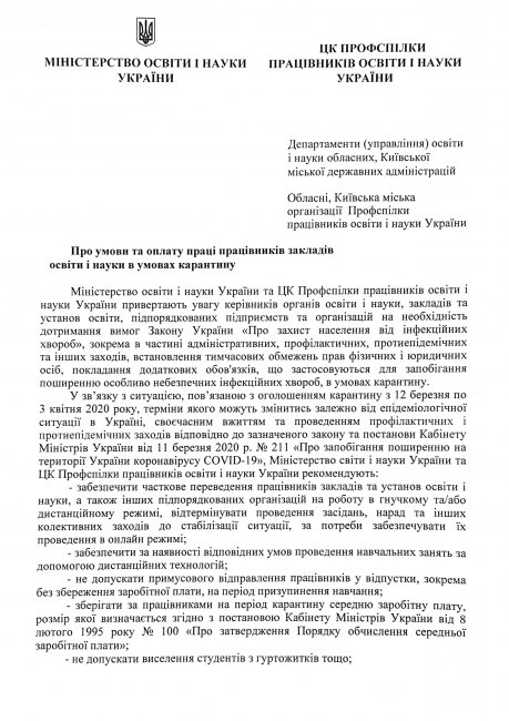 1584453439_list1