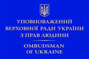 1585054102_ombudsman