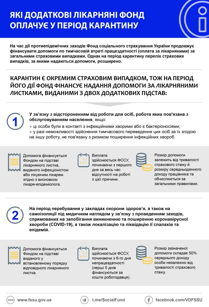 1585213483_pm927image001
