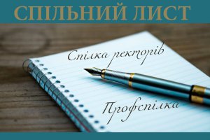 1585323074_splka_ck