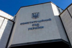 1585662197_1487239138-4395-konstitutsionnyiy-sud-1024x540