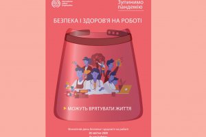 1587413802_poster