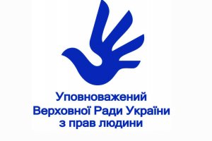 1588771868_ombudsman