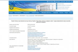 1588924650_vru