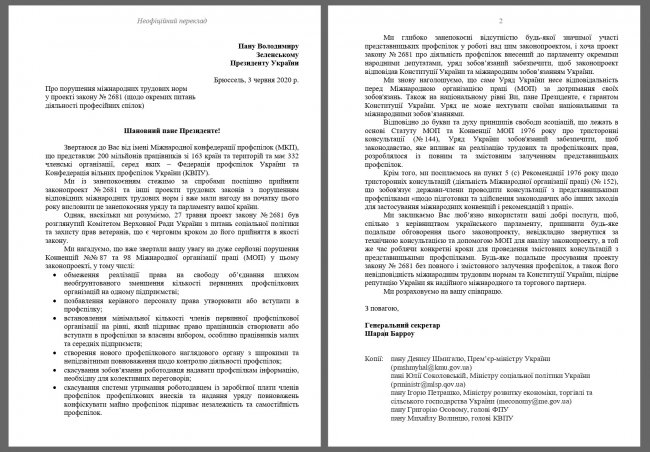 1591250024_list_barrou