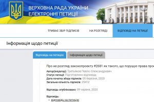 1591805208_petic