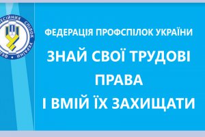 1594125474_fpu11