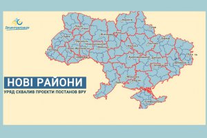 1595331231_58ce4d1-ukraina690