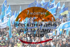 1632125139_den-dy