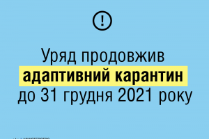 1632214713_242484711_19517156n-1_1