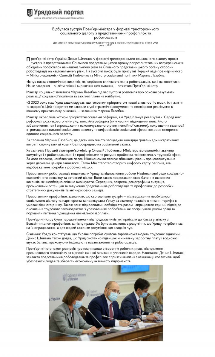 1633965271_kmu-1