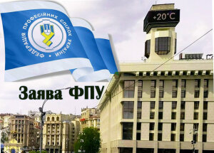 1658476154_zaiava-fpu
