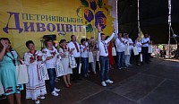 1_petrikivskiy_divocvit-2017