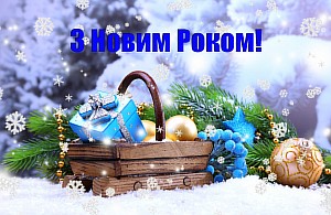 300_5.-Z-NOVIM-ROKOM