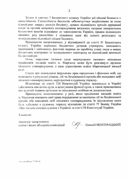 500_vidpovid4342_2