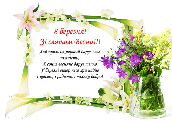 8_march_2015_2