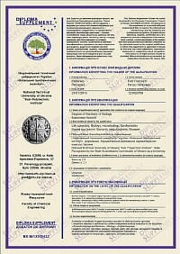 D1378457470_diploma_supplement_2