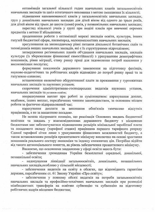 LIST_020215_2