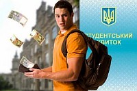 R1490694840_studstypendii